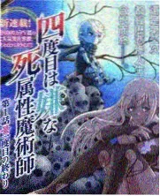 深夜漫谈 节目封面