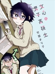 赤线 漫画封面